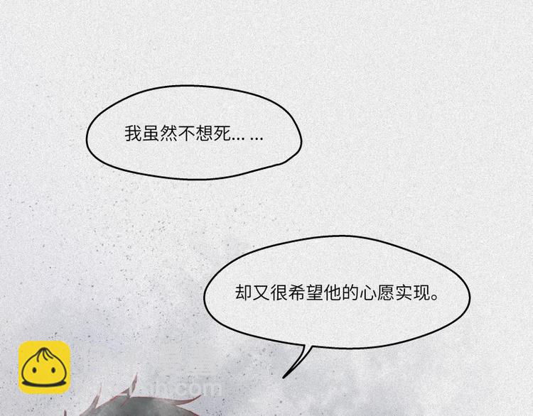 第44话-美食篇：吃货心愿70