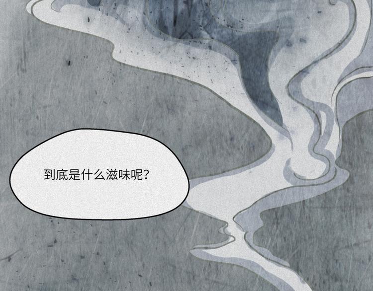 第44话-美食篇：吃货心愿74