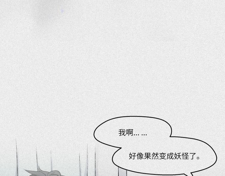 第44话-美食篇：吃货心愿77