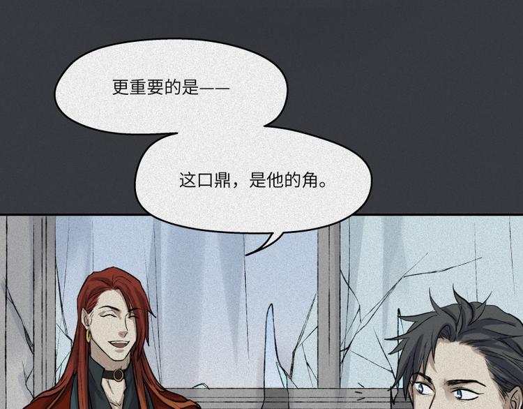 第44话-美食篇：吃货心愿9