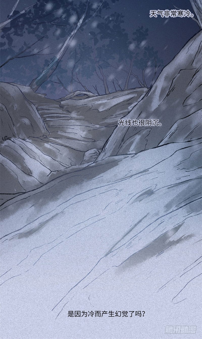 第48话-妖影篇：村外秘洞18
