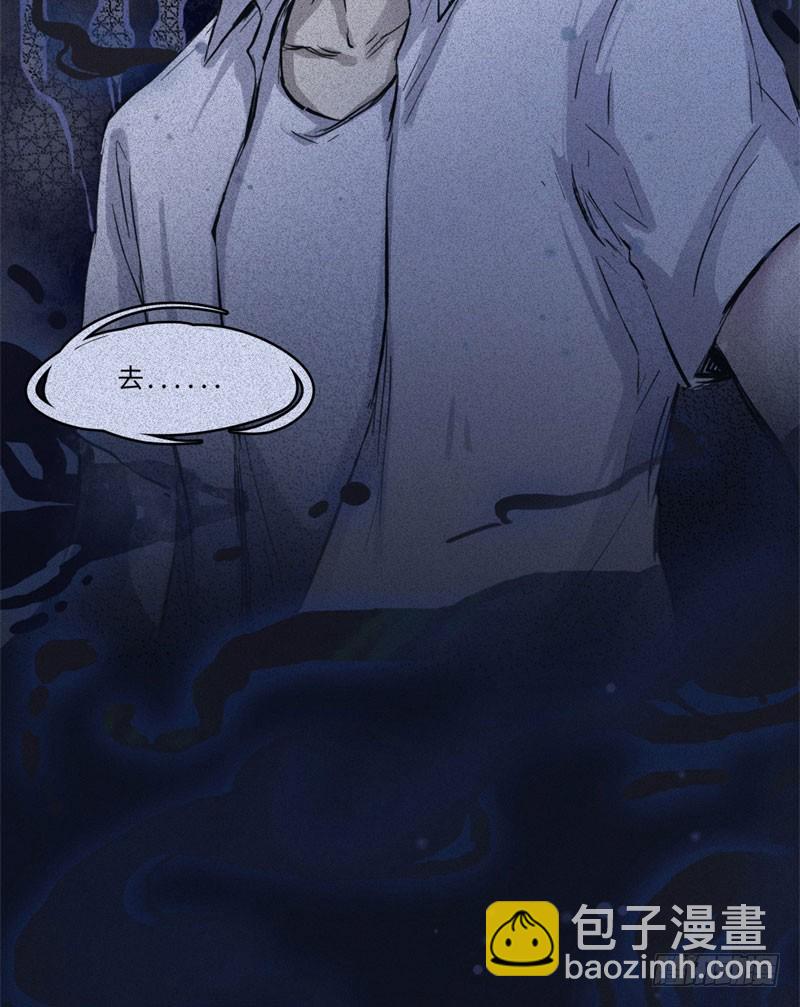第48话-妖影篇：村外秘洞3