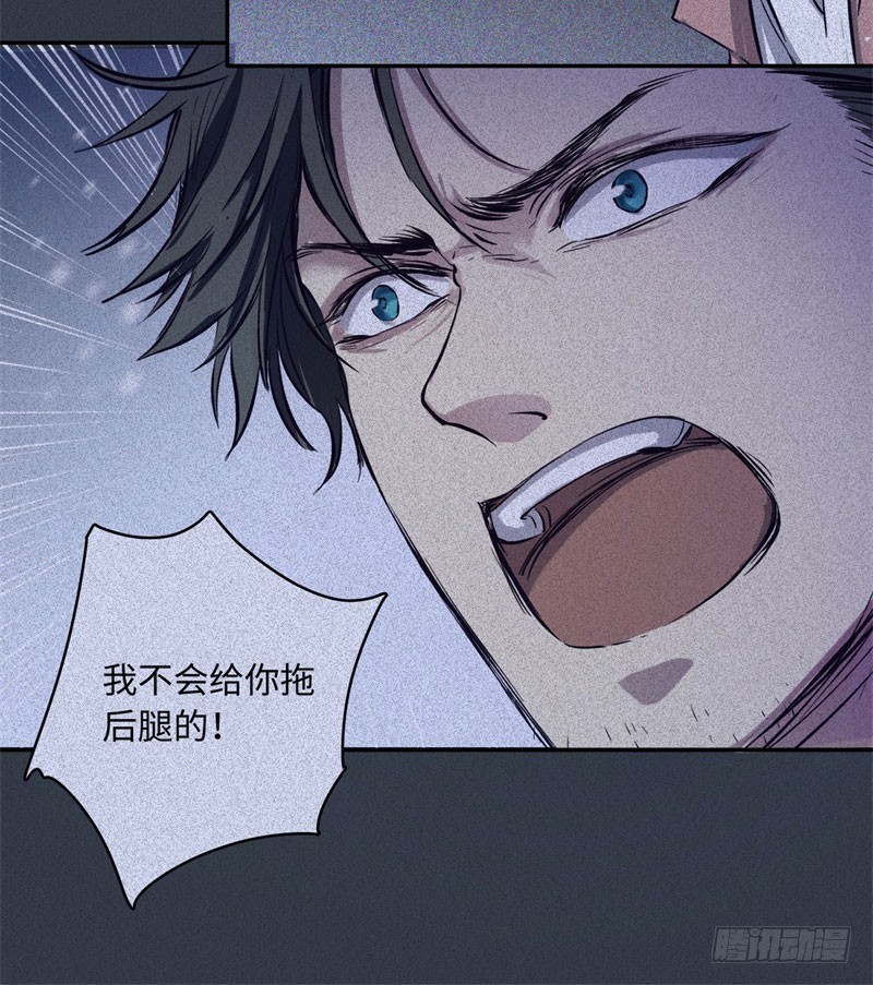 第48话-妖影篇：村外秘洞32
