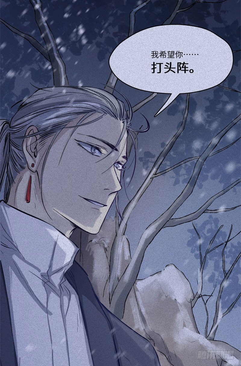 第48话-妖影篇：村外秘洞38