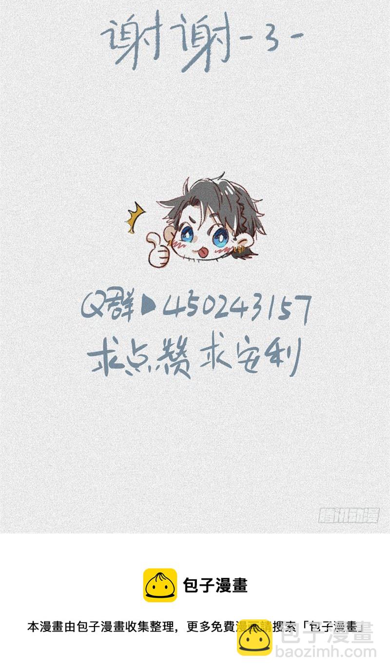 第48话-妖影篇：村外秘洞41