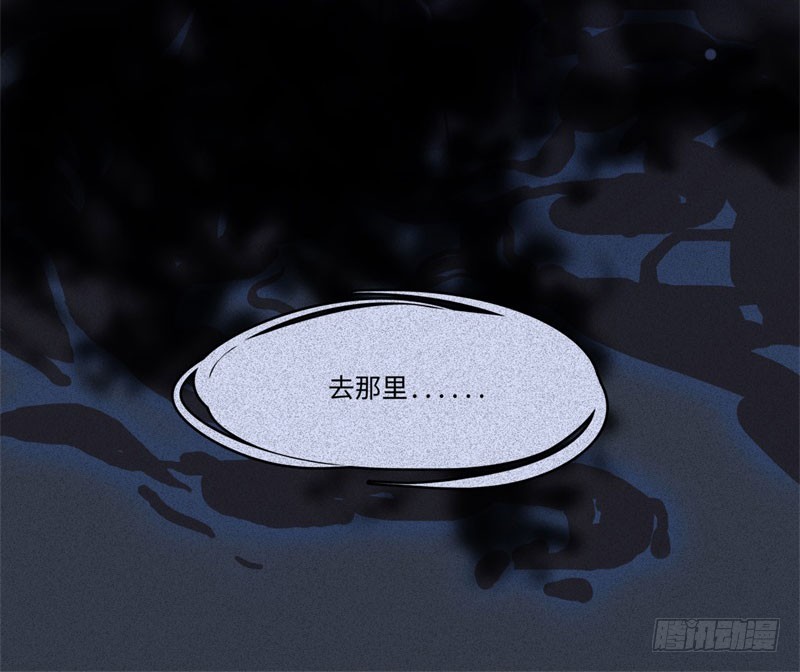 第48话-妖影篇：村外秘洞6