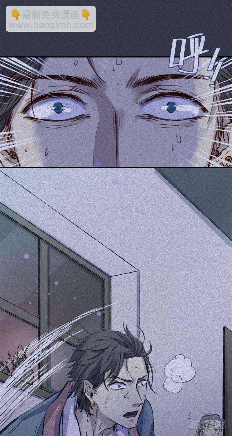 第48话-妖影篇：村外秘洞7
