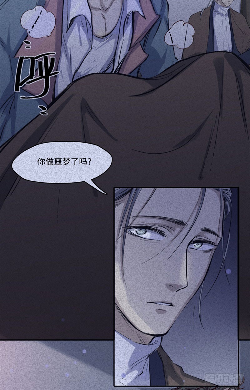 第48话-妖影篇：村外秘洞8