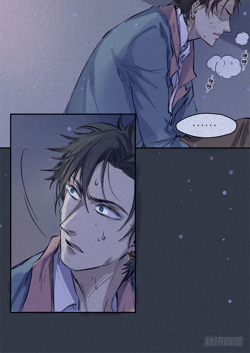 第48话-妖影篇：村外秘洞9