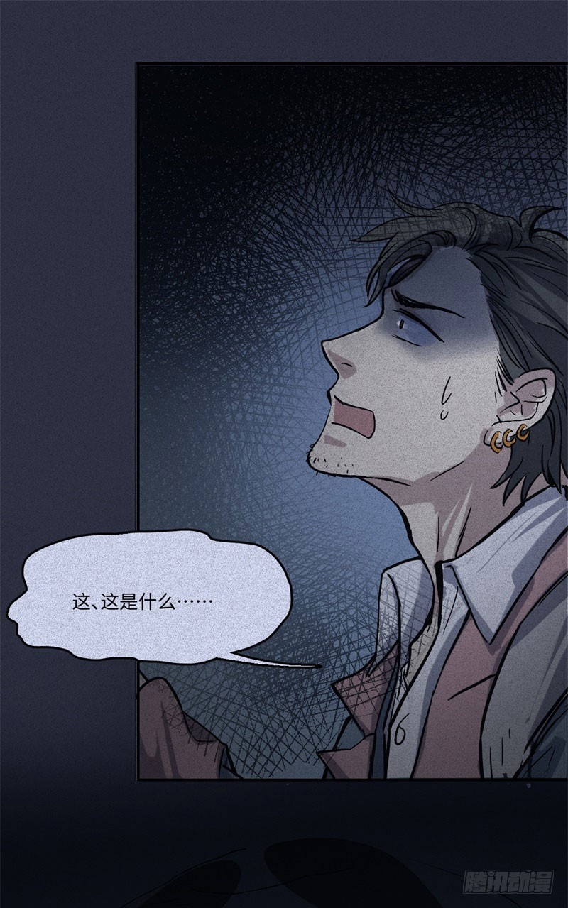 第49话-妖影篇：洞穴探险13
