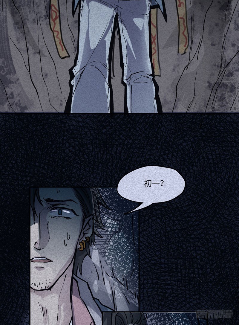 第49话-妖影篇：洞穴探险15