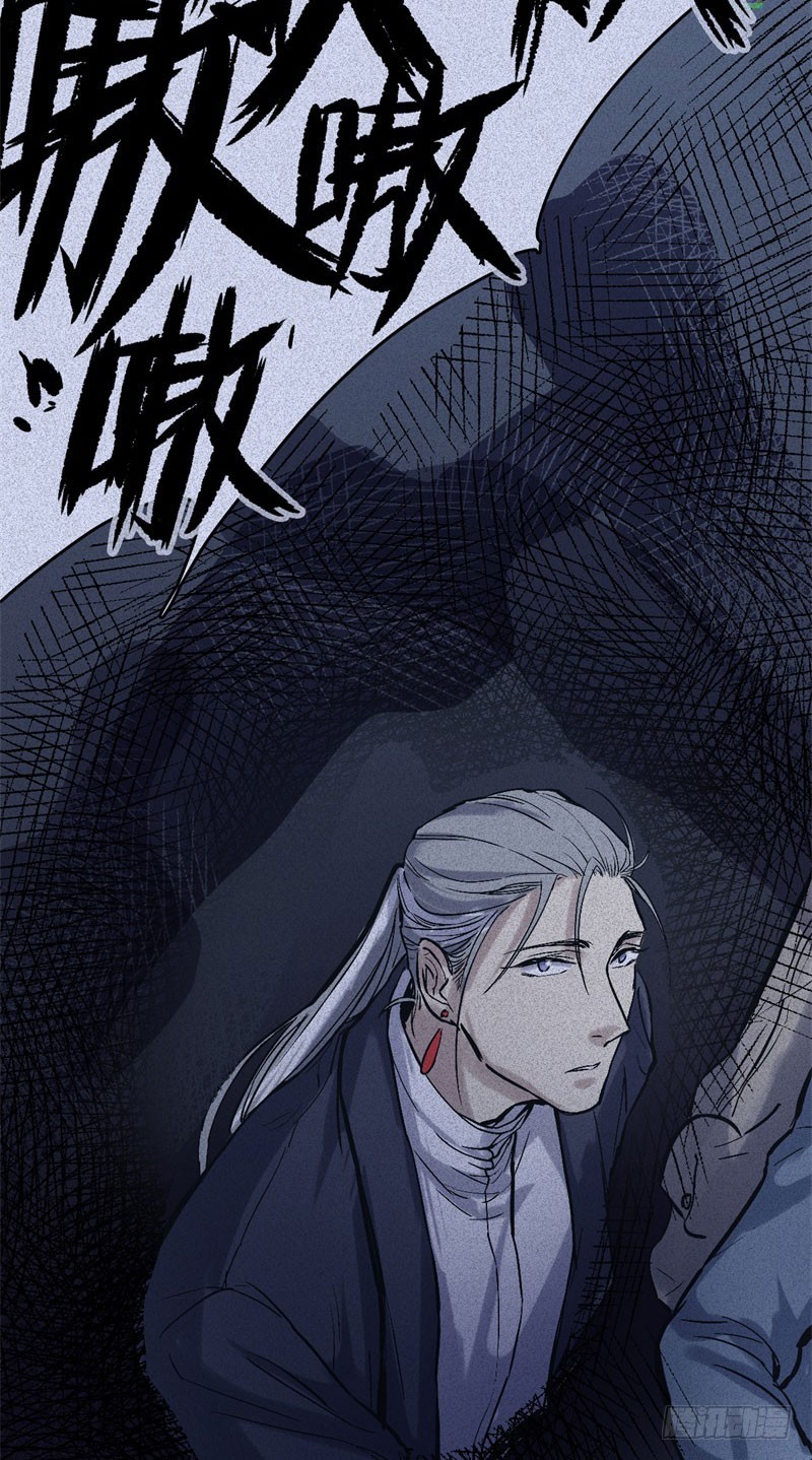 第49话-妖影篇：洞穴探险21