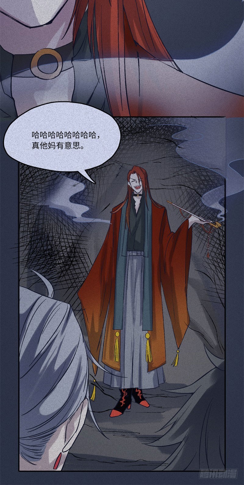 第49话-妖影篇：洞穴探险28