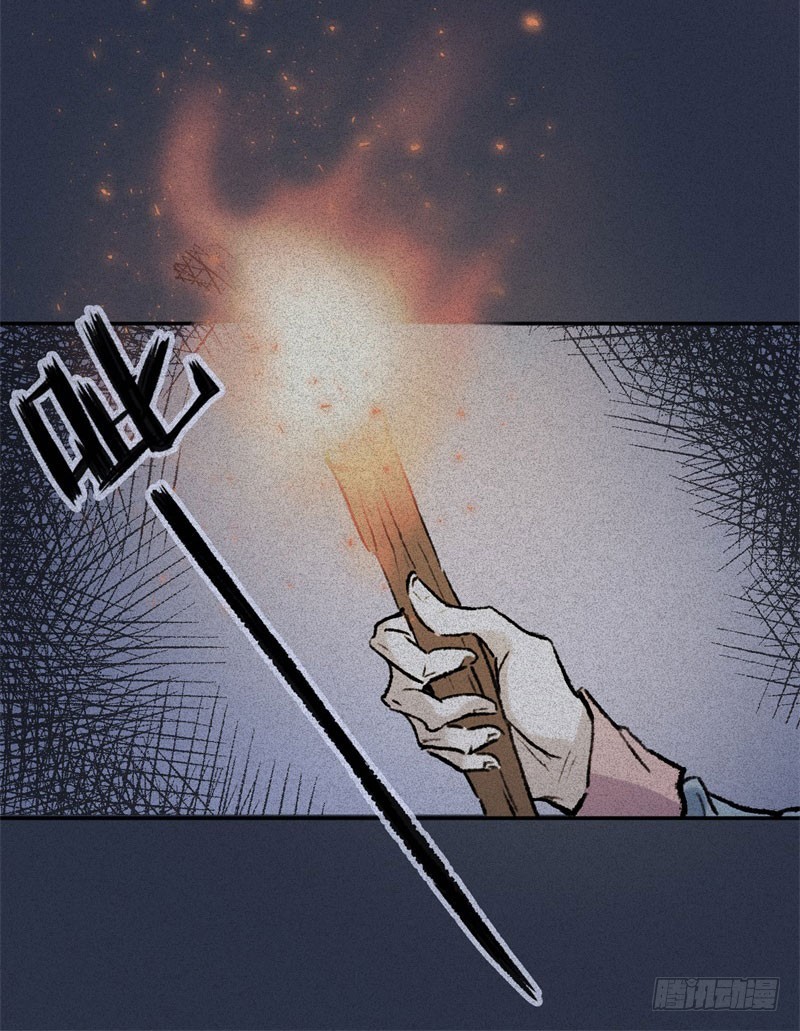 第49话-妖影篇：洞穴探险32