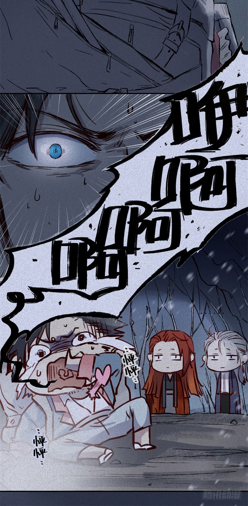 第49话-妖影篇：洞穴探险4