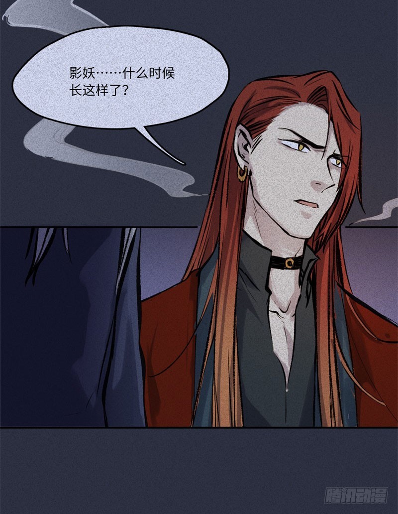 第49话-妖影篇：洞穴探险40