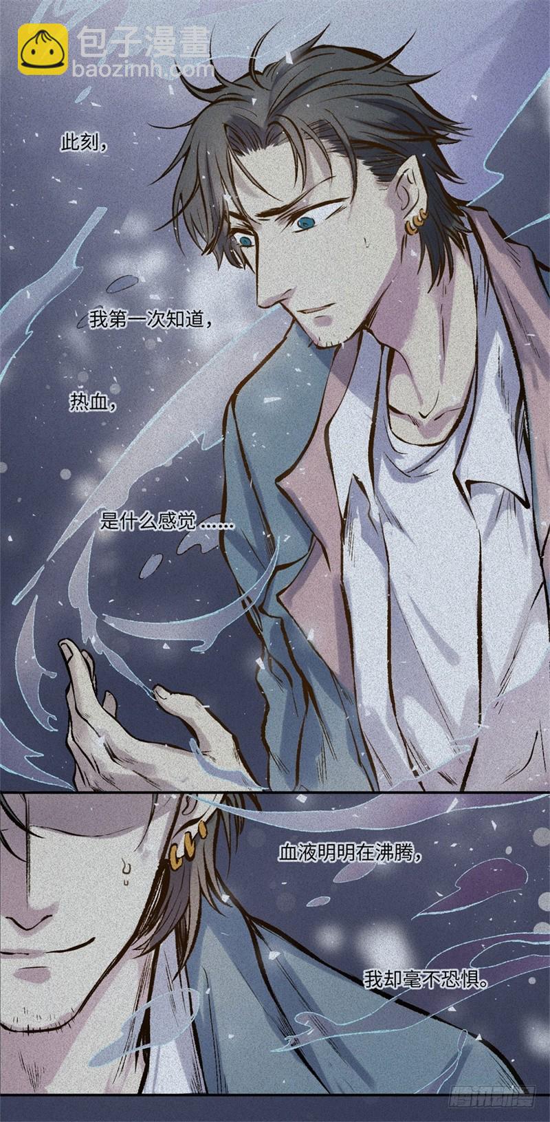 第52话-妖影篇：黄雀在后2
