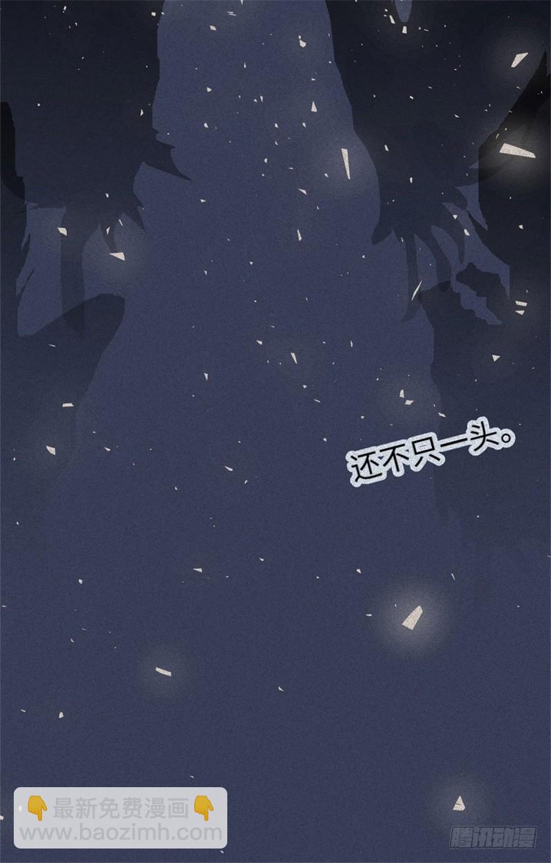 第52话-妖影篇：黄雀在后20