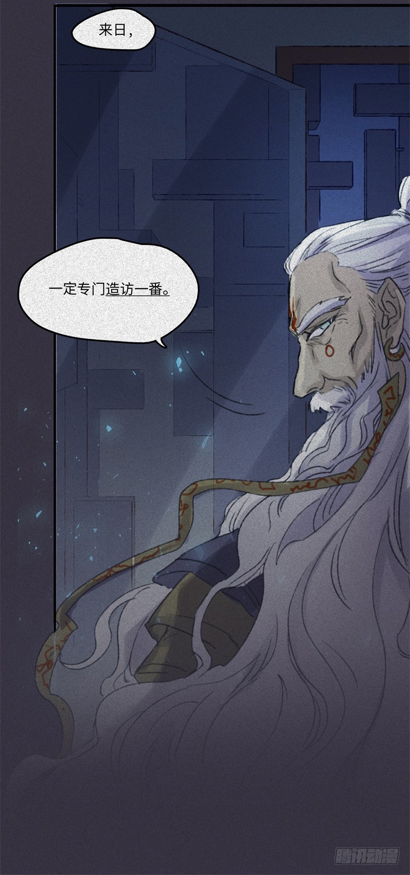 第53话-决战篇：仇人讯息12