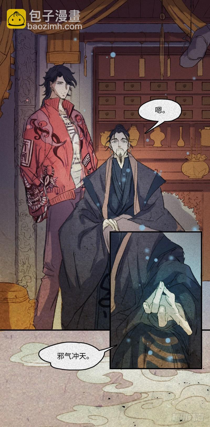 第53话-决战篇：仇人讯息14