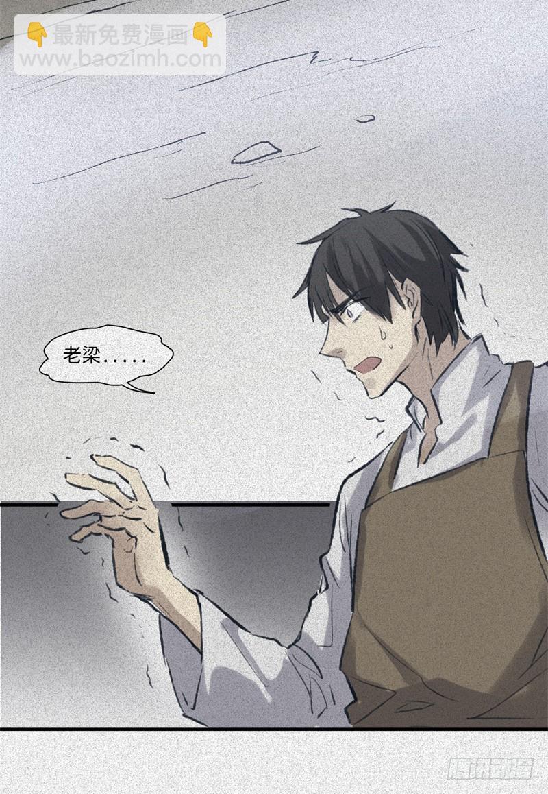 第53话-决战篇：仇人讯息24