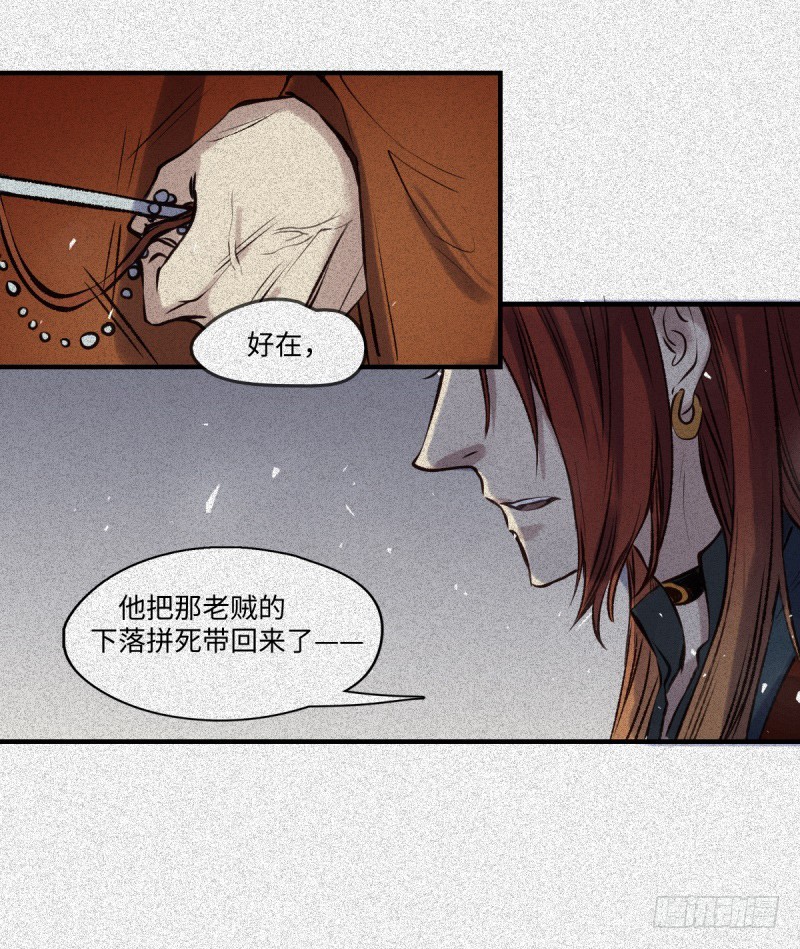 第53话-决战篇：仇人讯息30