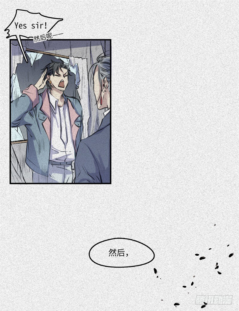 第53话-决战篇：仇人讯息35