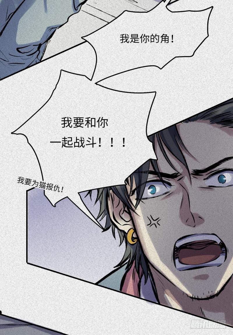 第53话-决战篇：仇人讯息39