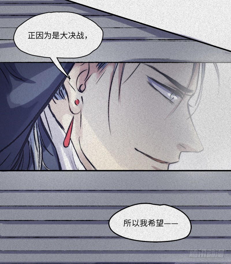 第53话-决战篇：仇人讯息40