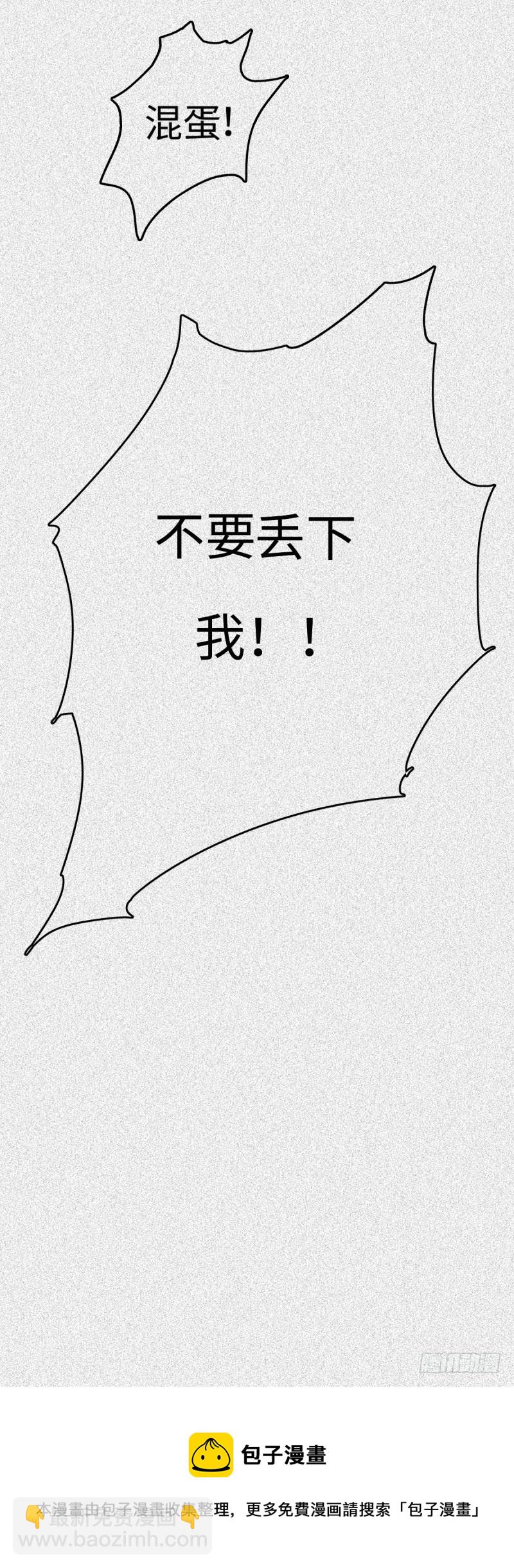 第53话-决战篇：仇人讯息44