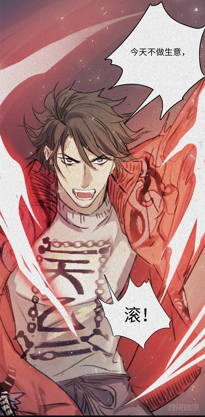 第53话-决战篇：仇人讯息6