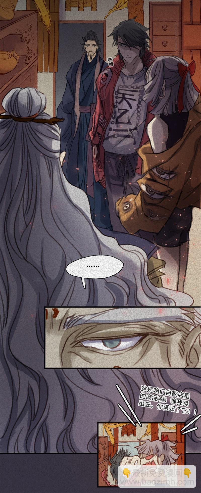 第53话-决战篇：仇人讯息8
