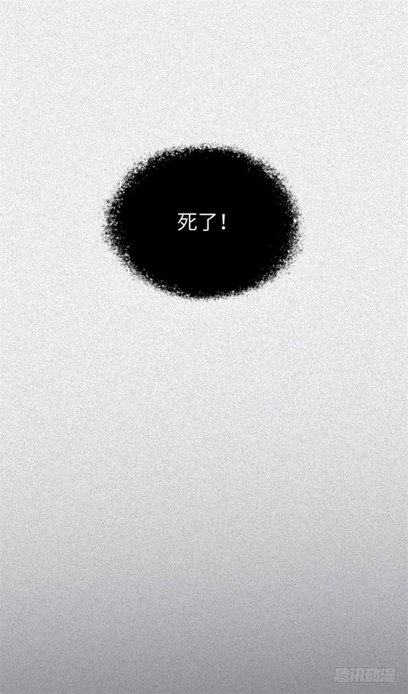 第61话-决战篇：三鲜之死13