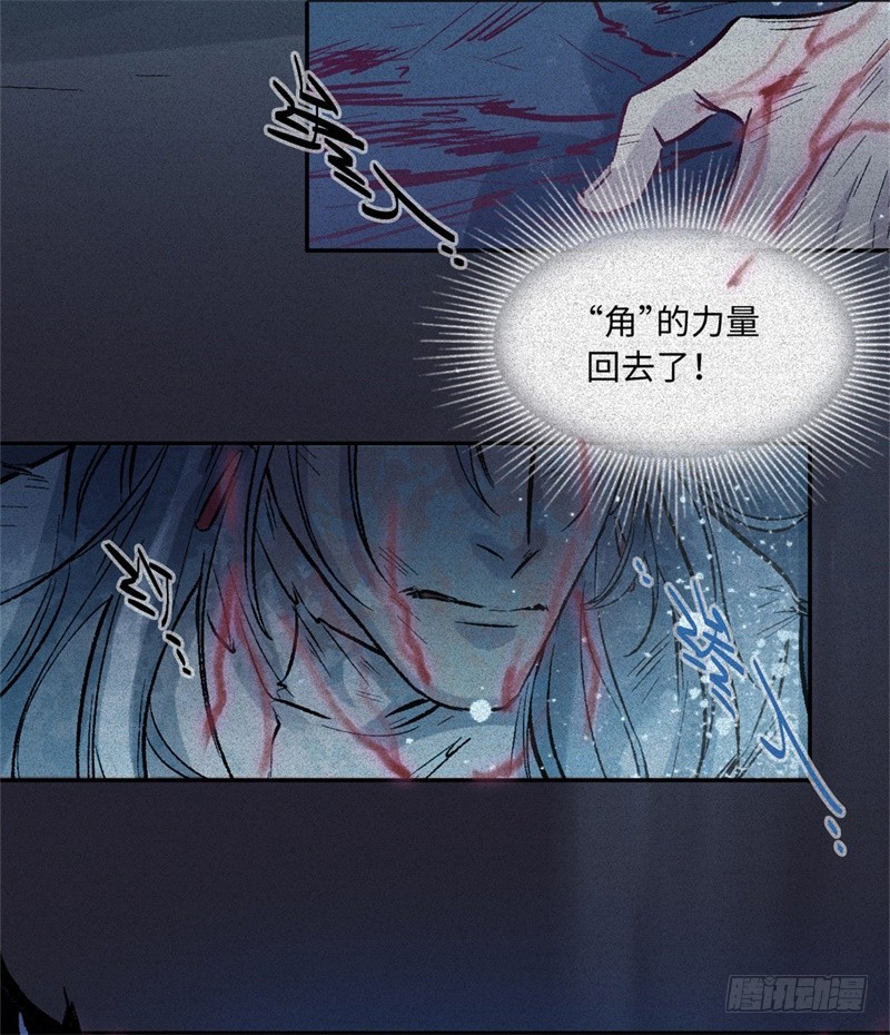 第61话-决战篇：三鲜之死17