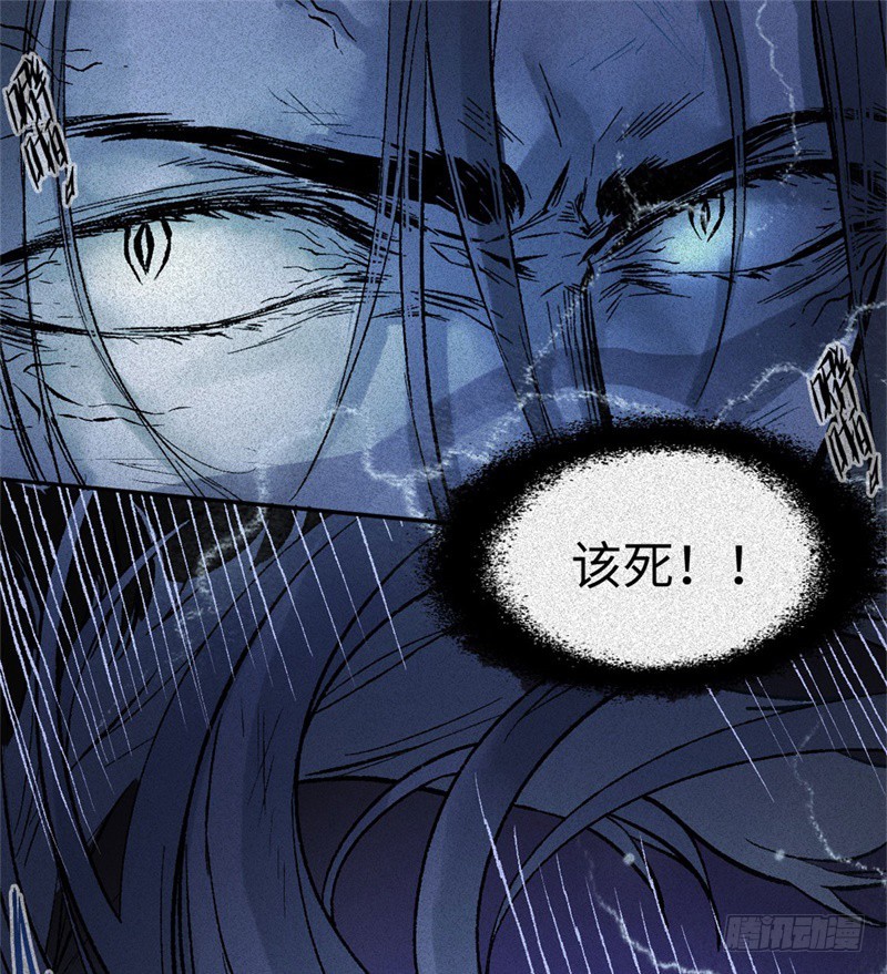 第61话-决战篇：三鲜之死20