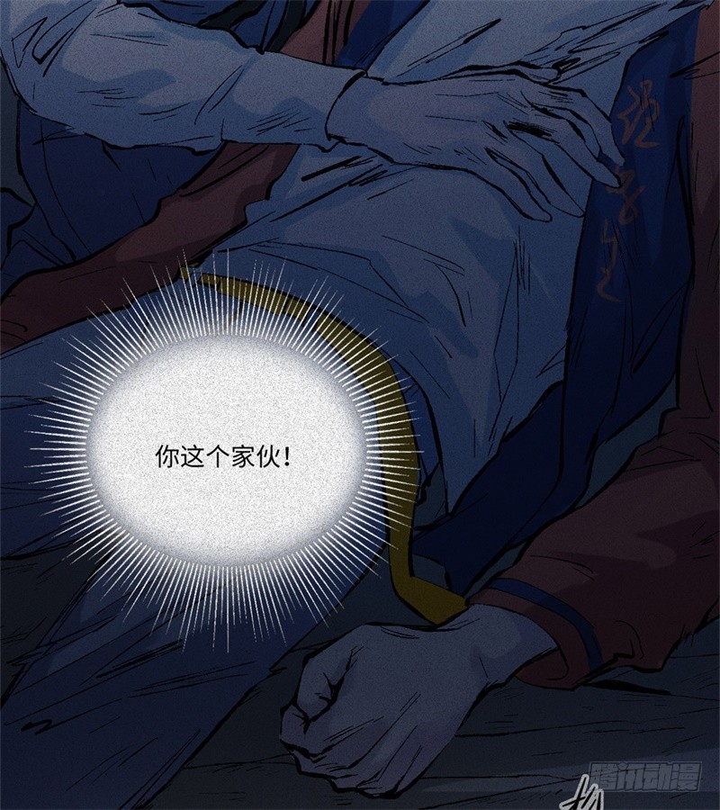 第61话-决战篇：三鲜之死4