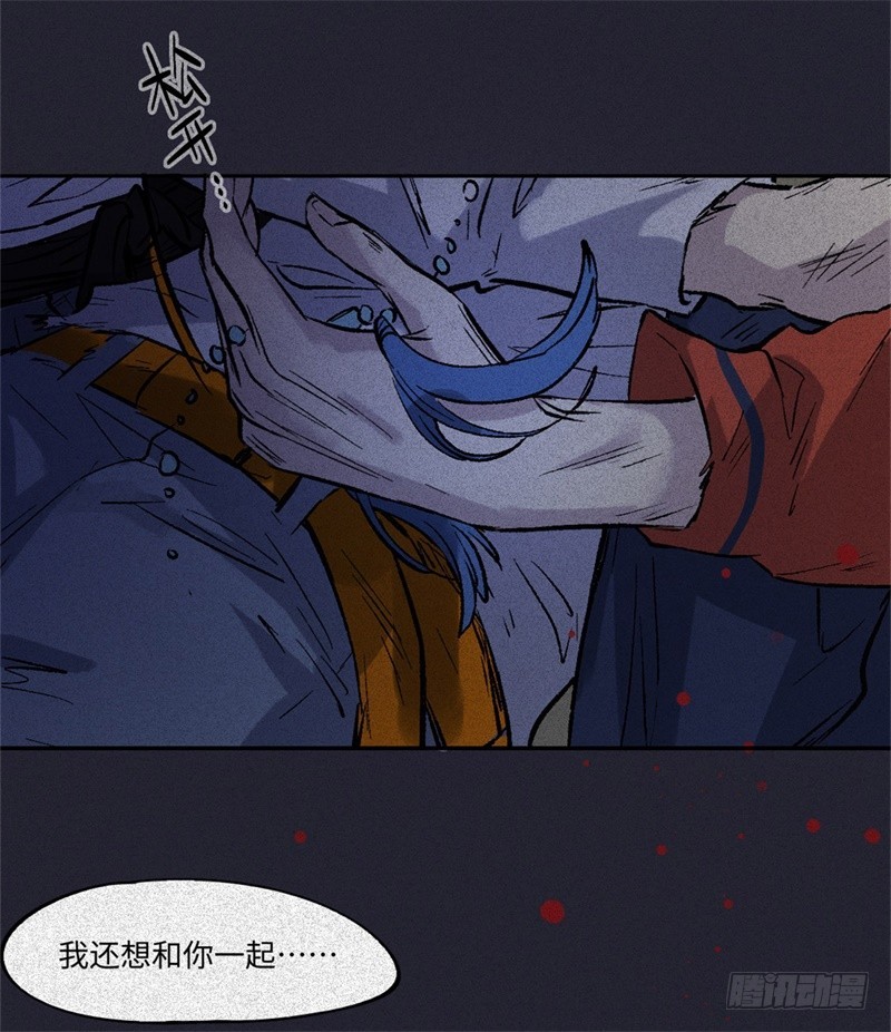 第61话-决战篇：三鲜之死9