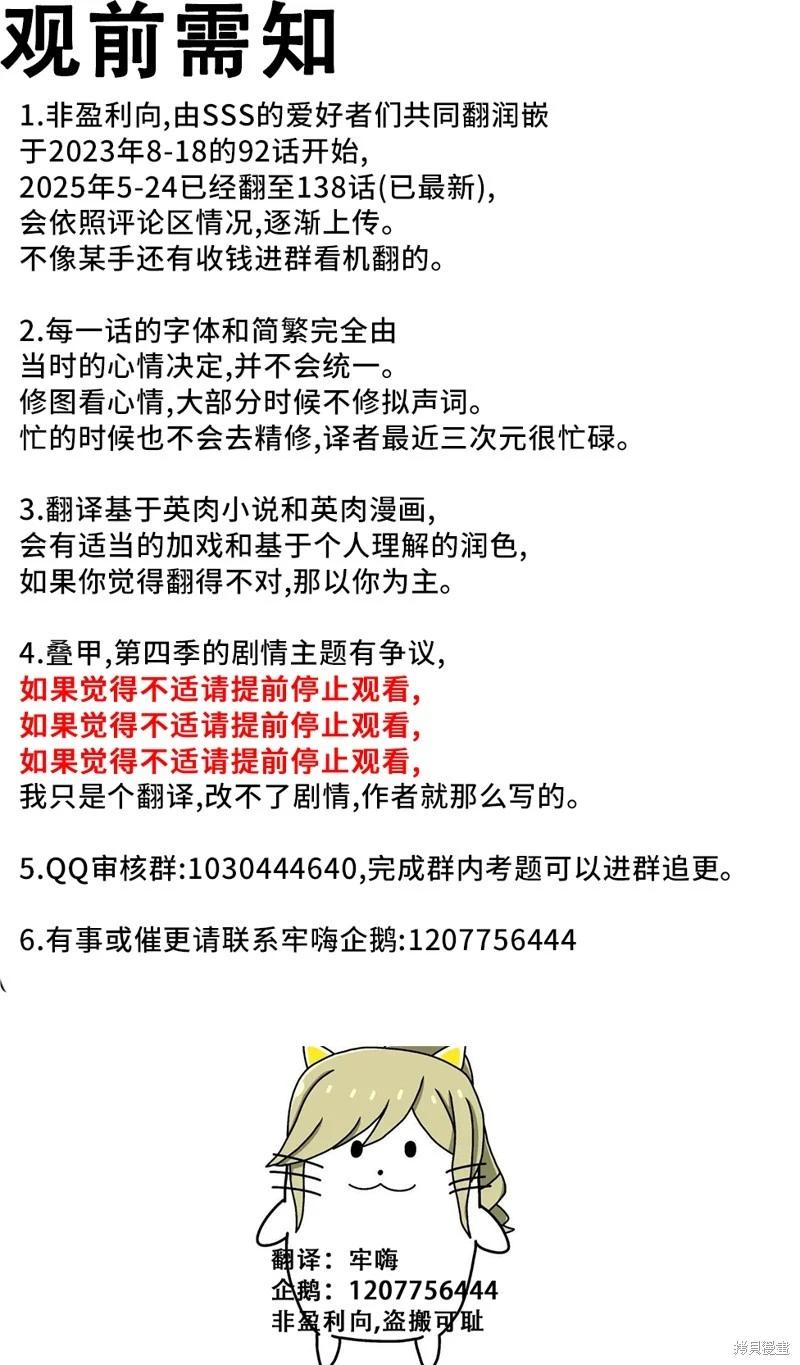 第130话0