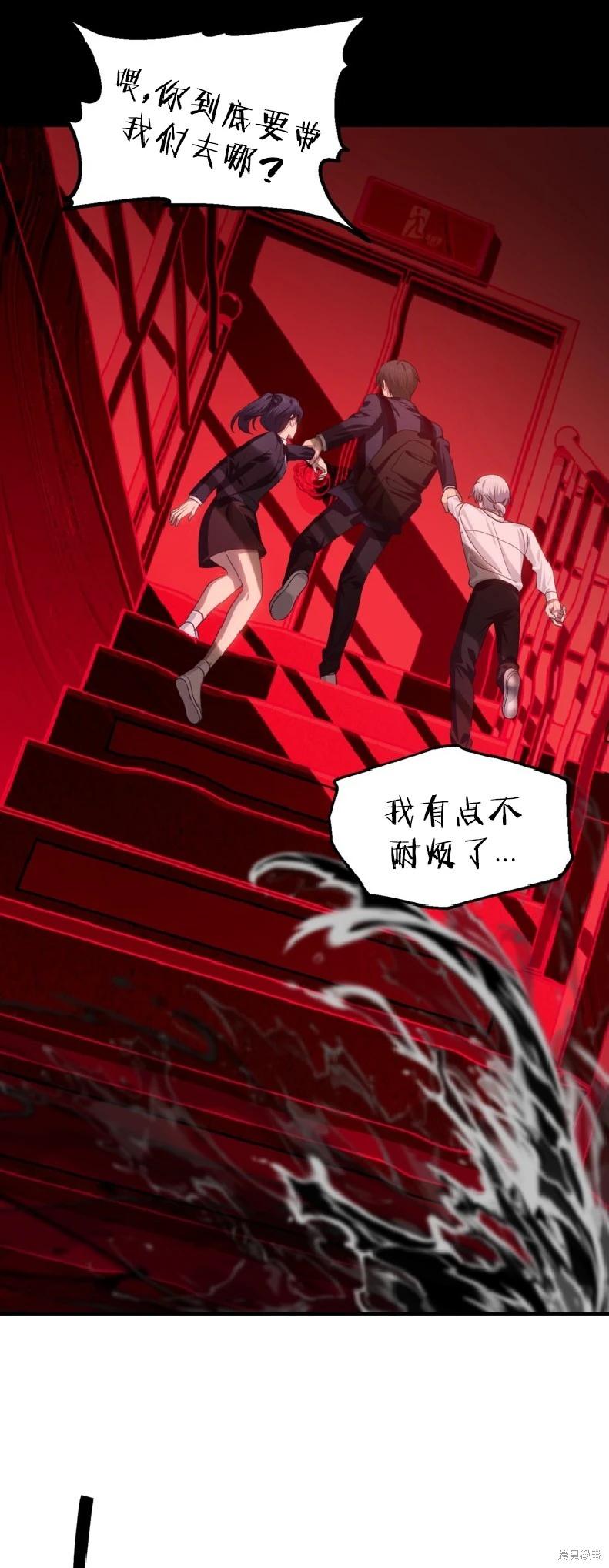 第130话10