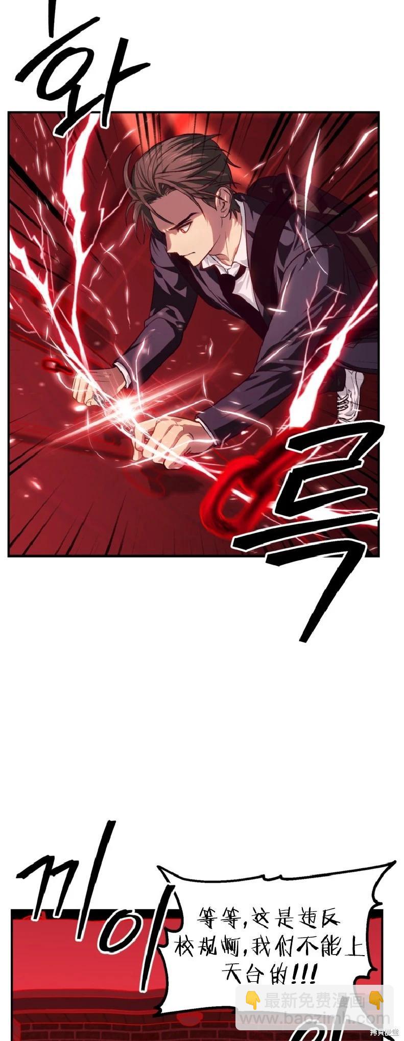 第130话11