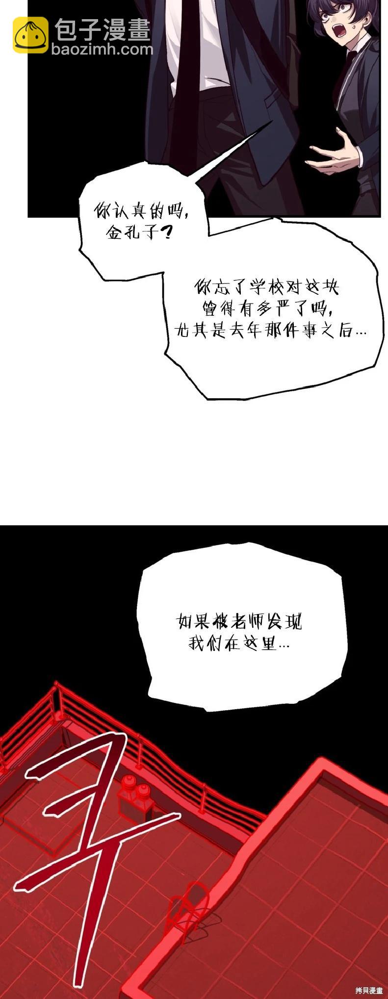 第130话13