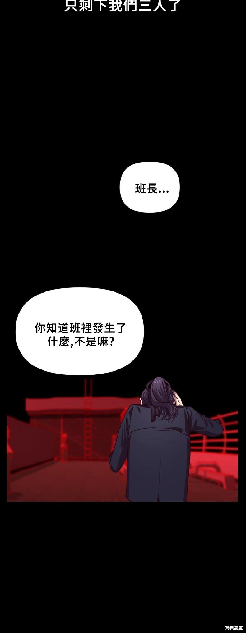 第130话15