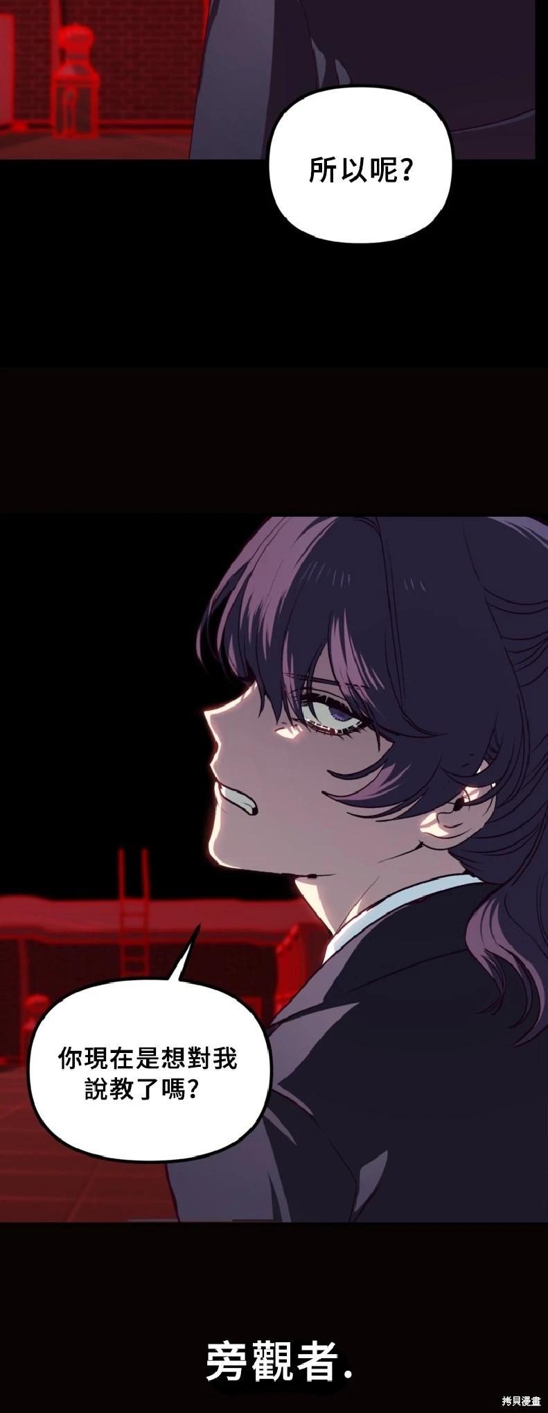 第130话17