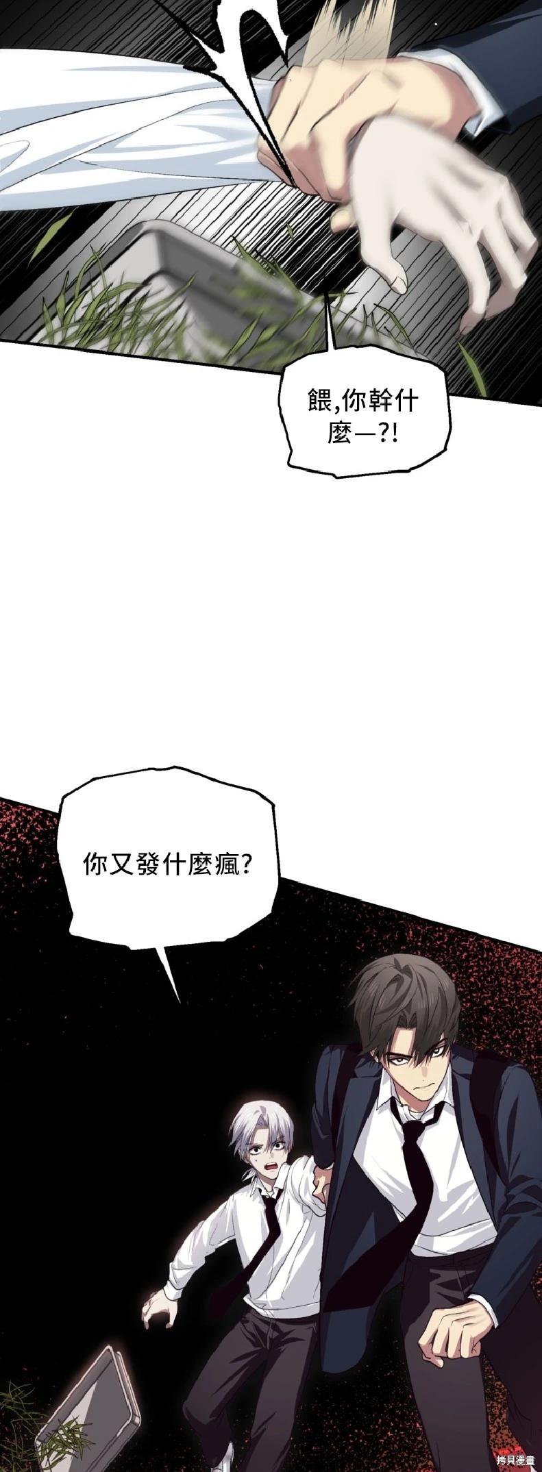 第130话2