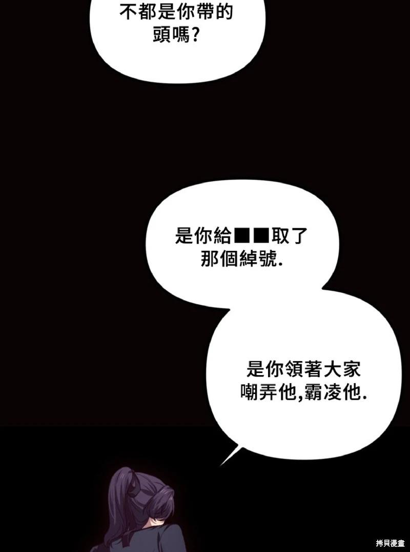 第130话20