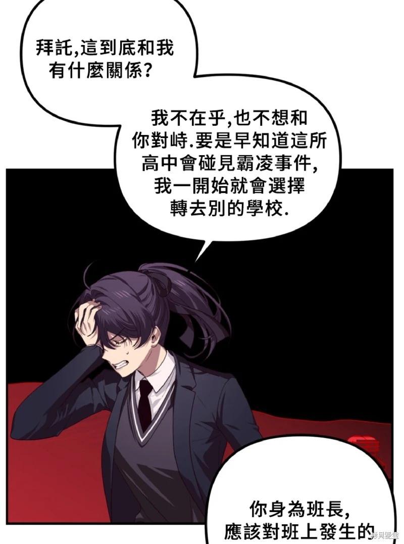 第130话22