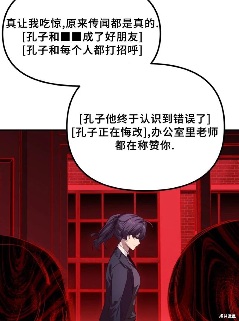 第130话25