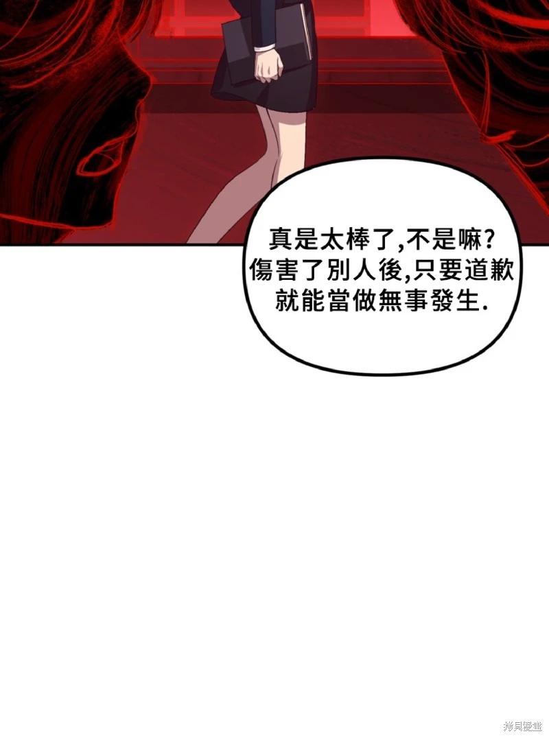 第130话26