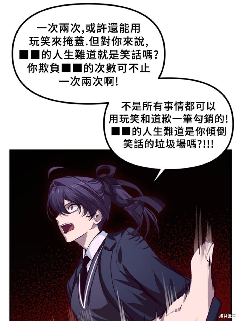 第130话27