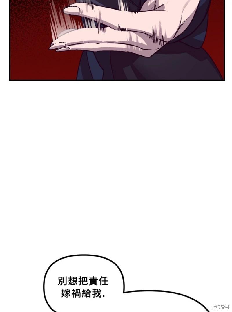 第130话28